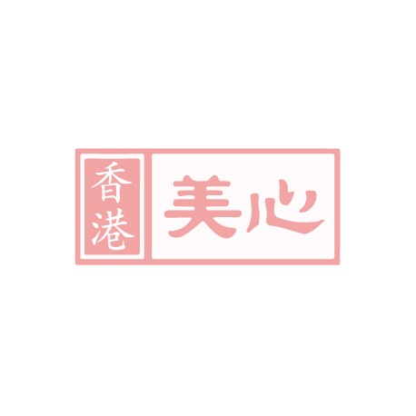 美心集團
