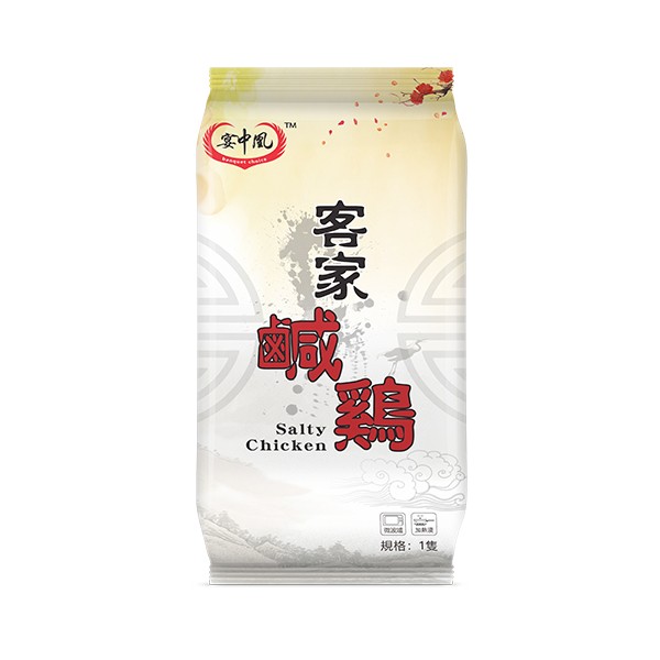 客家咸雞