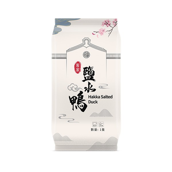 客家鹽水鴨