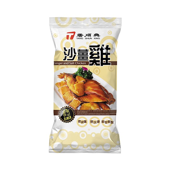 沙薑雞