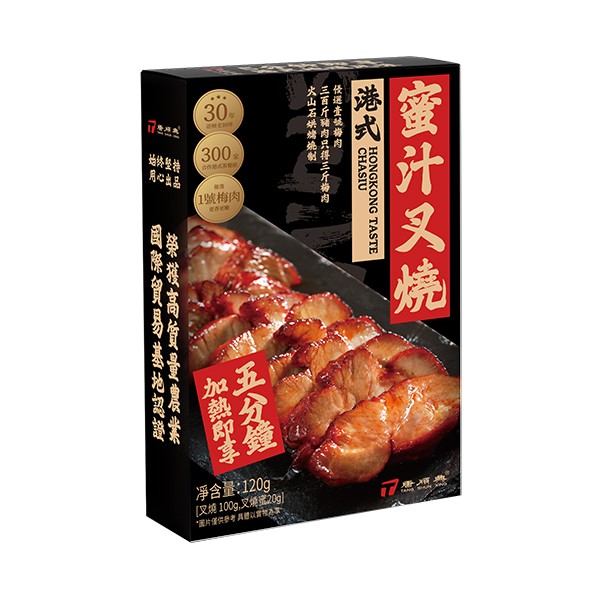 港式蜜汁叉燒